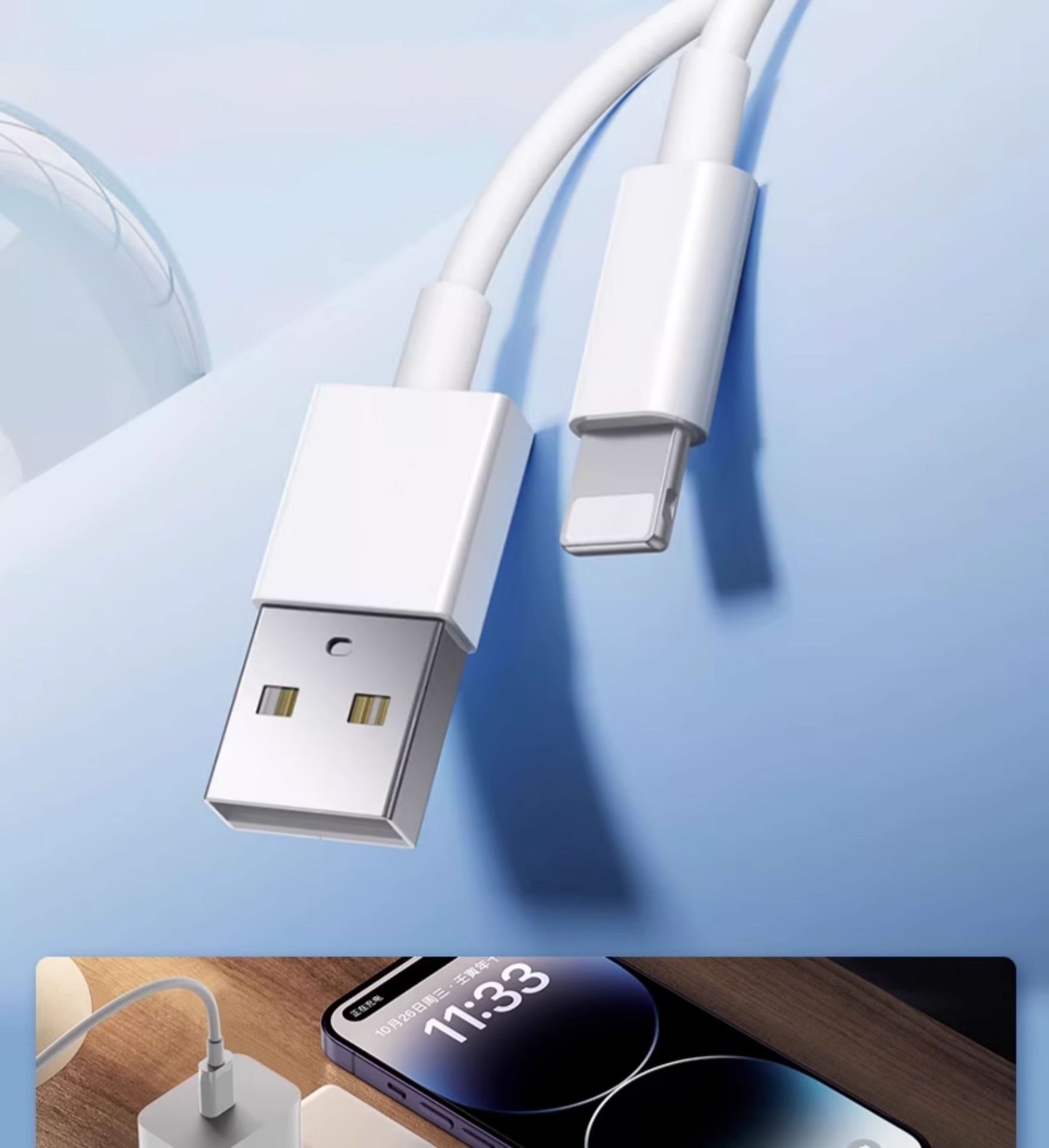 USB数据线适用苹果iPhone14/13/12proMax11/XS/XR/8p手机快充电线详情2