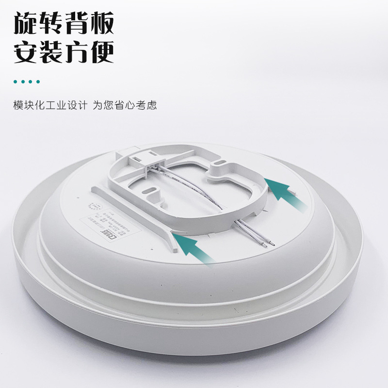 Simple Led Ceiling Light Ultra-Thin Home Living Room Light Acoustic Light Control Radar Induction Three Anti-Ceiling Light Wholesale details Picture