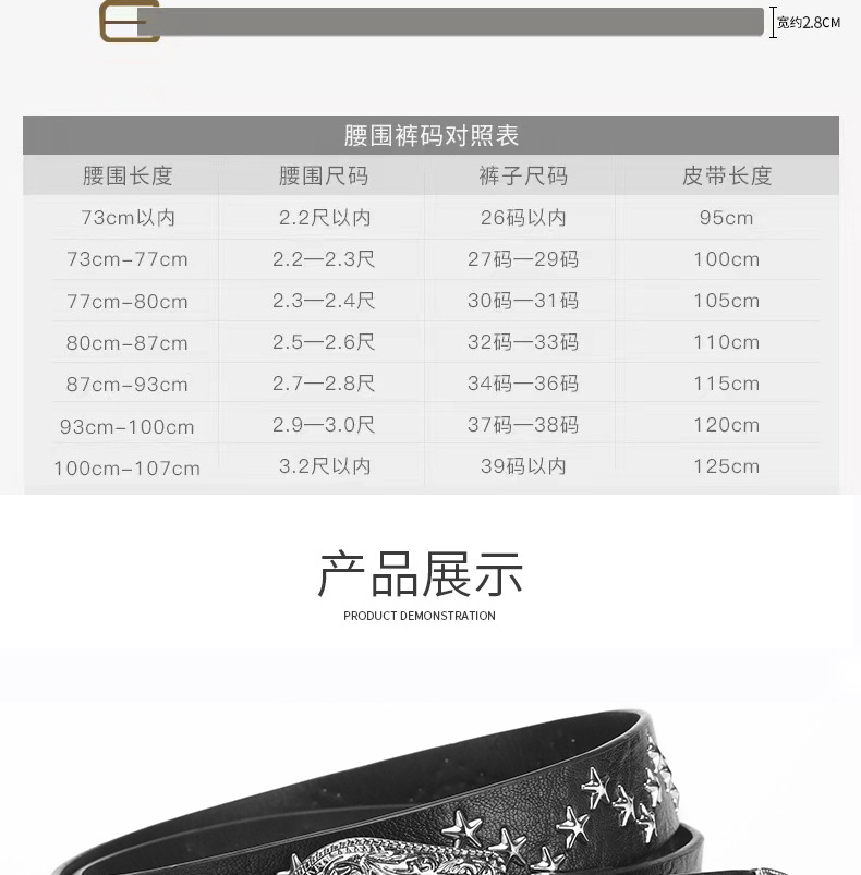 2024韩版小众设计复古腰带女新款牛仔裤装饰棕色星星高级感pu皮带详情27