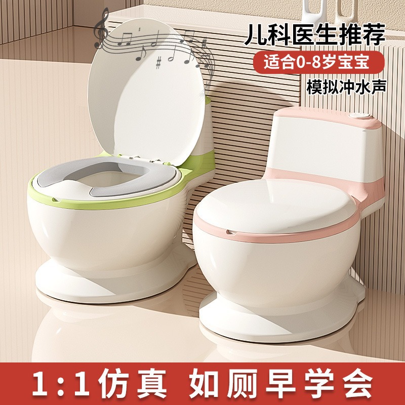 新款儿童马桶坐便器男宝宝便盆小尿盆婴儿女小孩如厕训练马桶批发