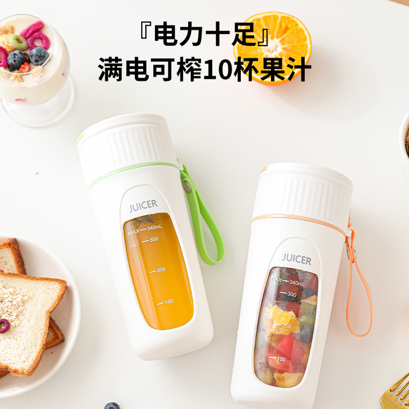 新款榨汁机便携式充电小型果汁杯学生家用多功能水果汁果汁机吨