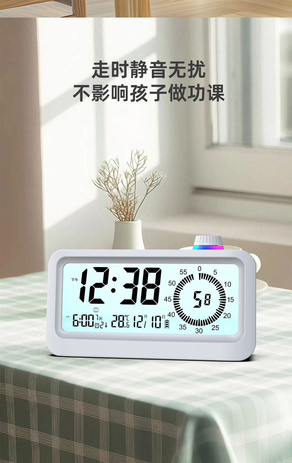 智能闹钟 可视化计时器学习专用电子时钟温湿度一体闹钟学生专用详情5