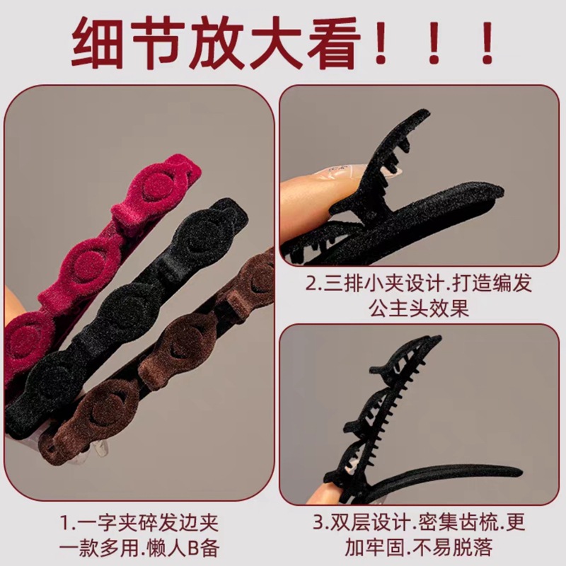 Lazy person's double-layer braided hair clips, women's forehead bangs flocking side clips, side hair clips, top hair clips, headwear Application Scenario