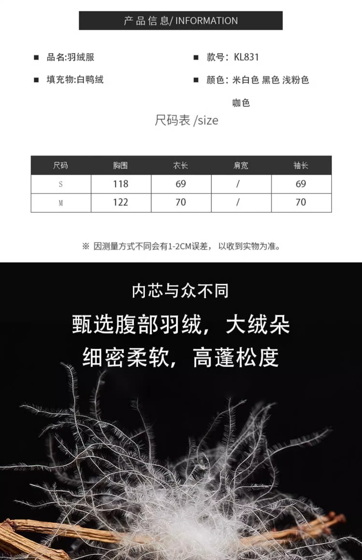 羽绒服女冬季新款中长款2025年韩版加厚收腰显瘦白鸭绒小个子外套详情3