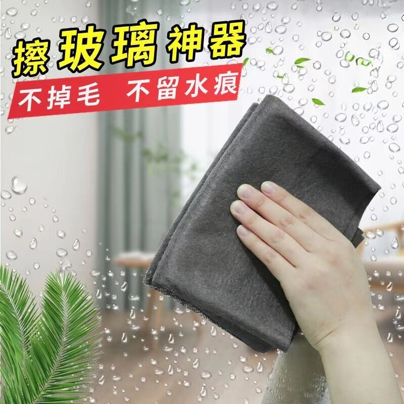加厚海岛纤维魔力抹布 擦玻璃神器专用布 擦无痕百洁布吸水不掉毛