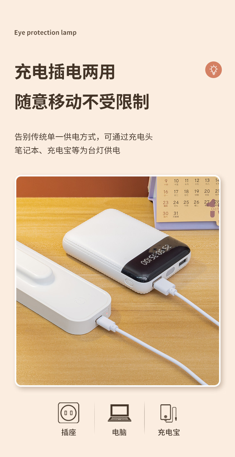 厂家直销超劲典多功能折叠台灯学习护眼学生便携书桌阅读灯小夜灯详情17