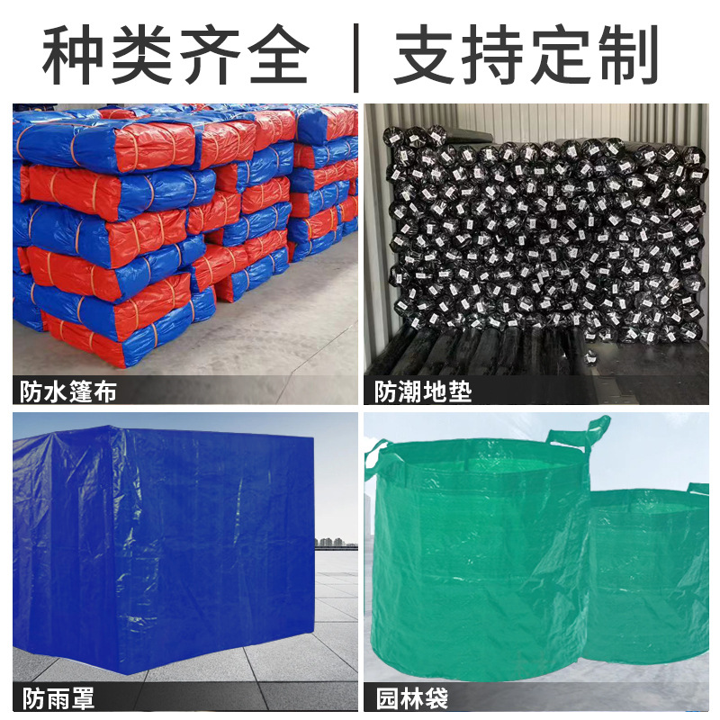Military green silver rainproof tarpaulin, rainproof, sun-proof, anti-aging, PE thickened wear-resistant multi-purpose tarpaulin, industrial sunshade Specification image