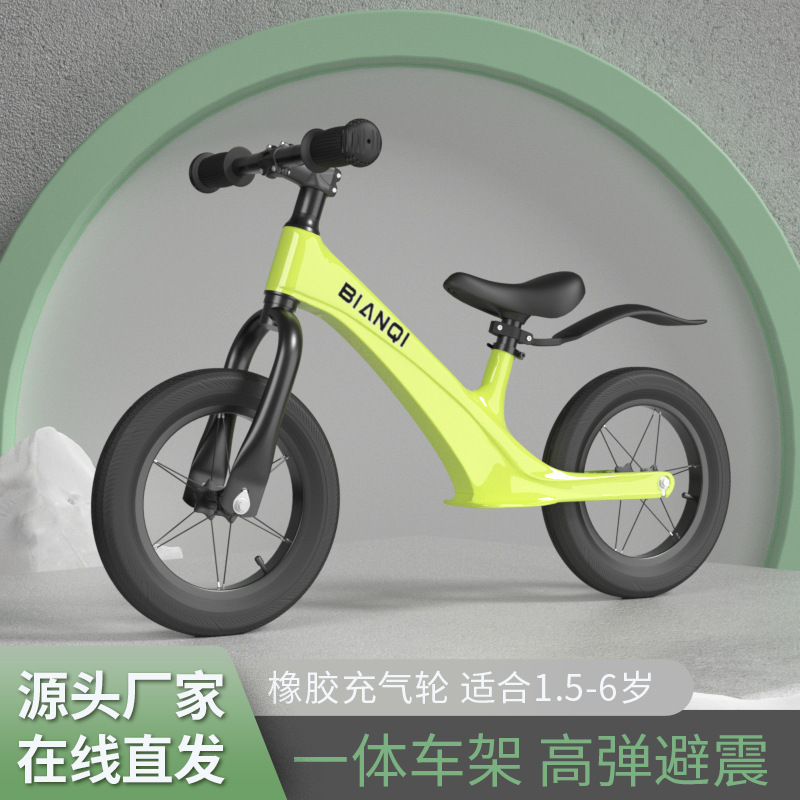 儿童平衡车无脚踏1-2-3-4-5岁宝宝玩具滑行车男女孩无滑行自行车