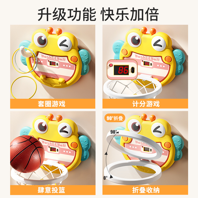 篮球架玩具儿细节图