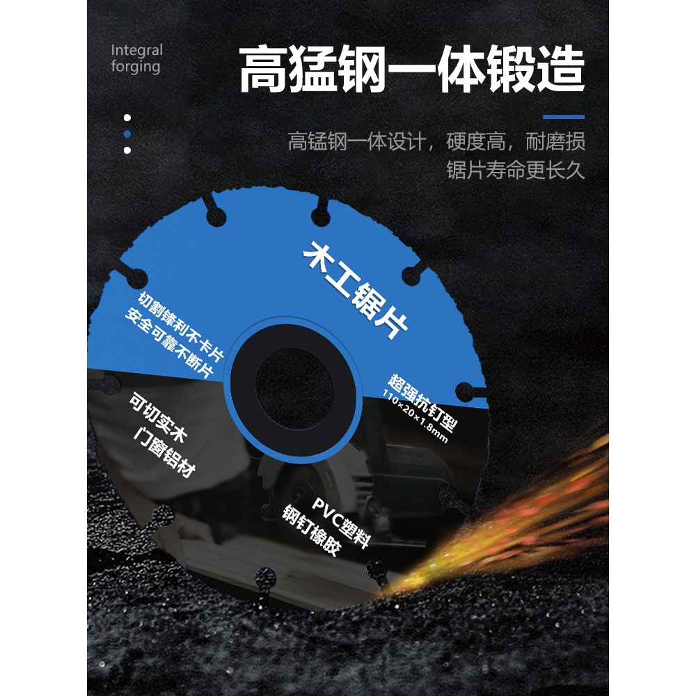 New type of woodworking saw blade, wood board cutting blade, alloy wood, plastic cutting tool, Angle grinder, cutting machine Specification image