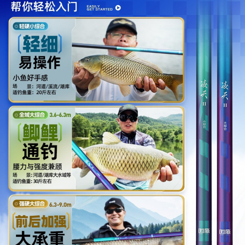 鱼竿实物图