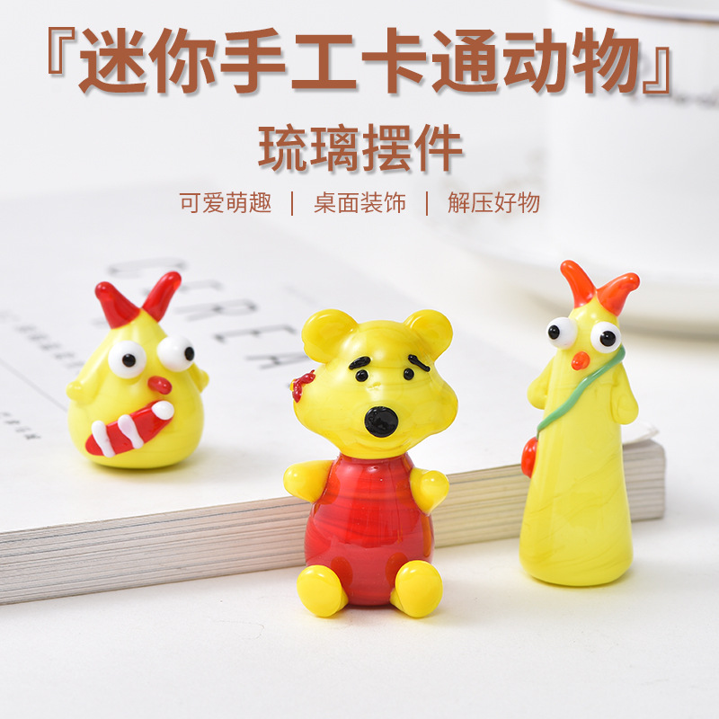 晗钰缘维小尼鸡创意迷你玻璃摆件桌面客厅卡通可爱卡通小熊小摆件
