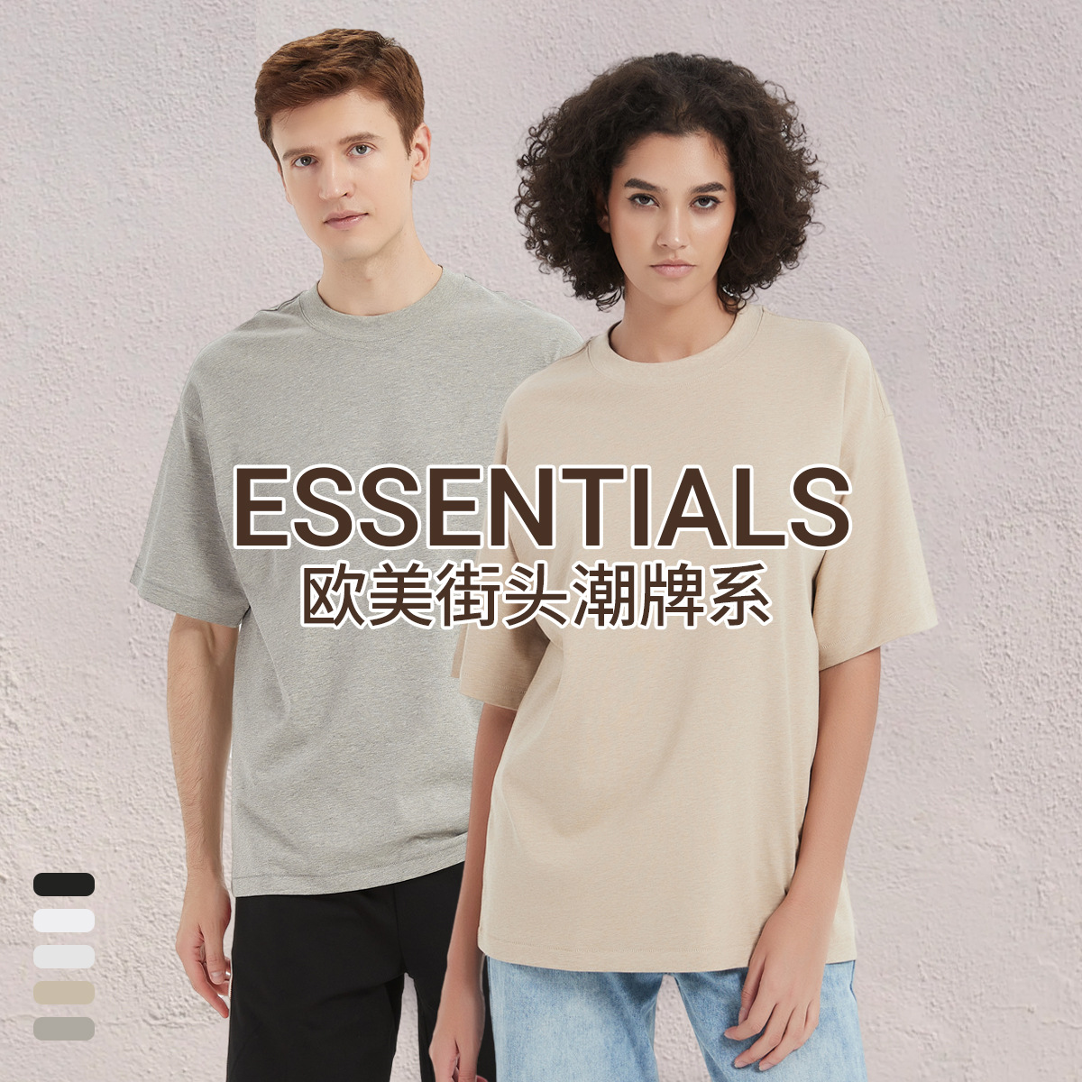 American small-collar round-neck short-sleeved T-shirt ESSENTIALS half-sleeved and half-high-neck heavy pure cotton high street loose for men details Picture