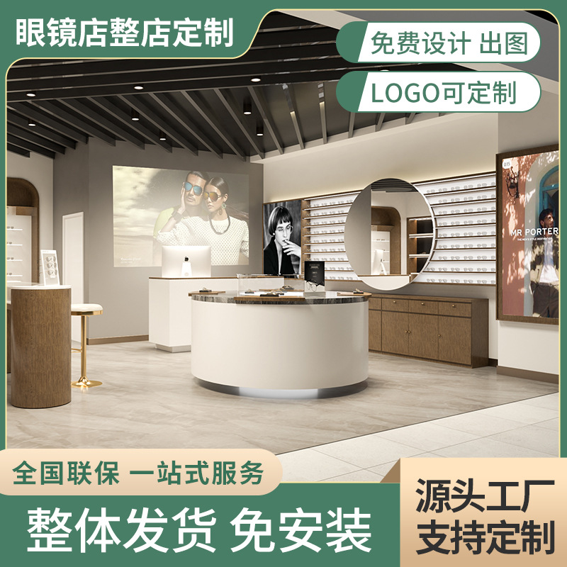 Glasses display cabinet manufacturer paint display cabinet props accessories custom cosmetics nail display counter boutique rack