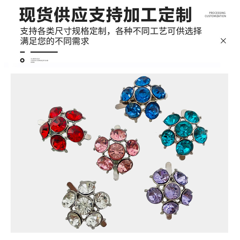 平底玻璃钻/水钻/水钻尖底/装饰袖扣/手缝钻水晶产品图