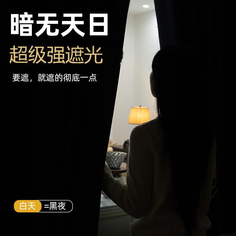 Strong blackout curtains, Velcro adhesive type small window sunshade and sun protection curtains, bedroom and bathroom curtains, 2025 new style Application Scenario