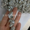 Factory direct sales of welded code chain, marquee glass, decorative diamond pattern clothing accessories details Picture