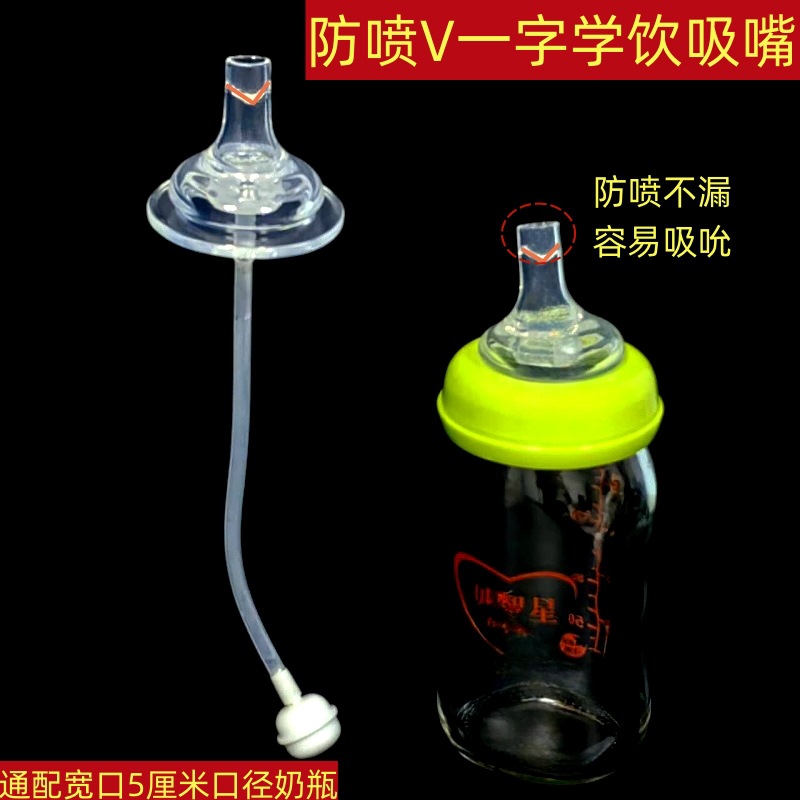 奶嘴实物图