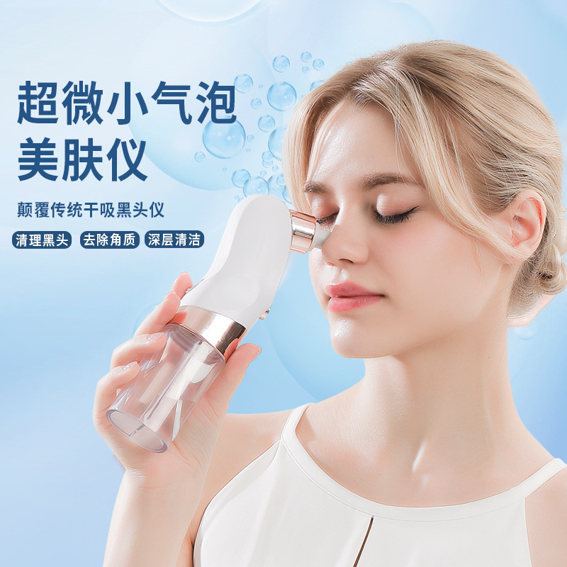 去黑头/美白祛斑/纹身机纹身机器/水光针美容仪/能量梳产品图