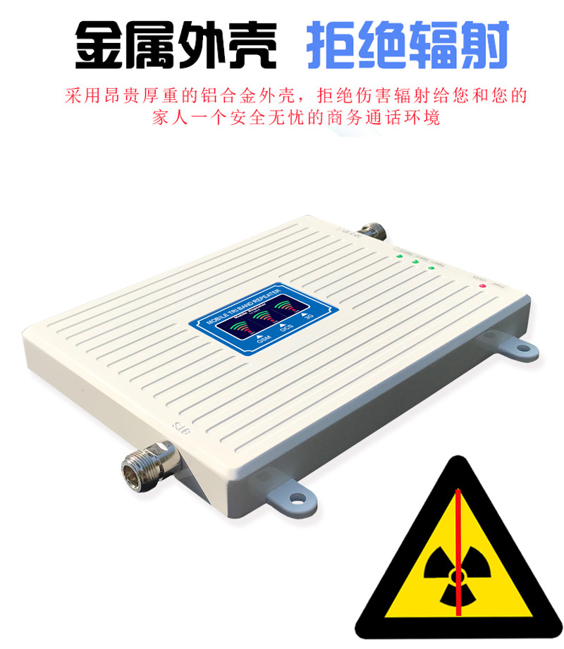 跨境专供手机信号增强器全网通信号增强农村山区用手机信号放大器详情3