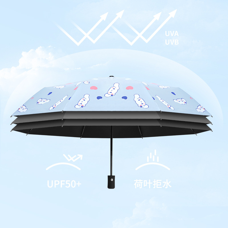 UV雨伞黑胶厂家专业定印制LOGO三折叠防晒遮阳森系太阳伞雨伞批发详情图3