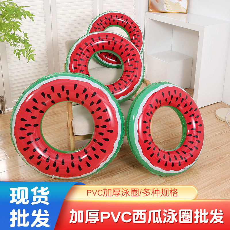 现货充气西瓜游泳圈 水果泳圈充气儿童游泳圈加厚PVC西瓜游泳圈