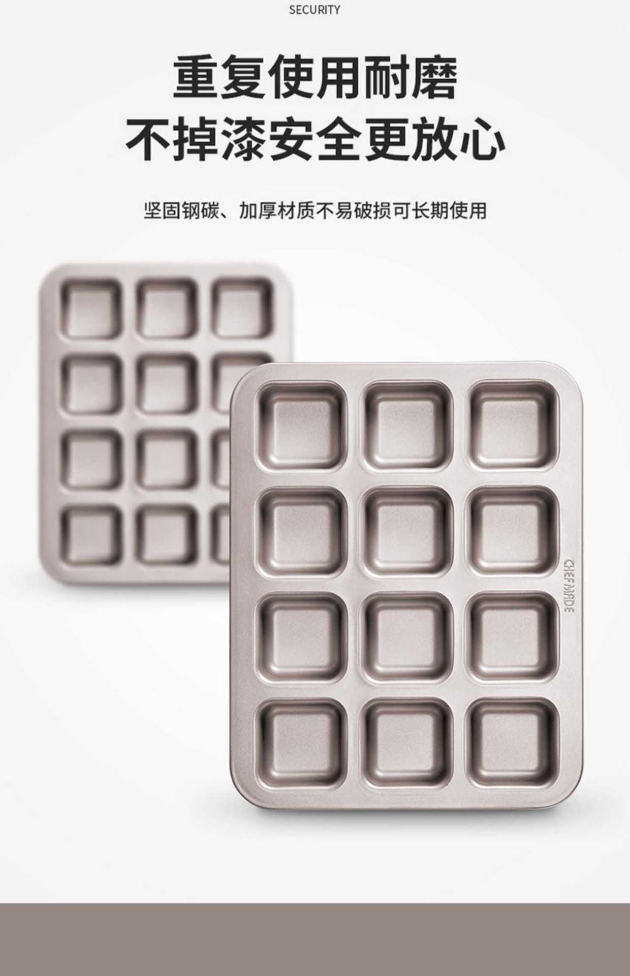 学厨小面包模具不沾小吐司蛋糕模家用12连杯迷你纸杯蛋糕烘焙模具详情18