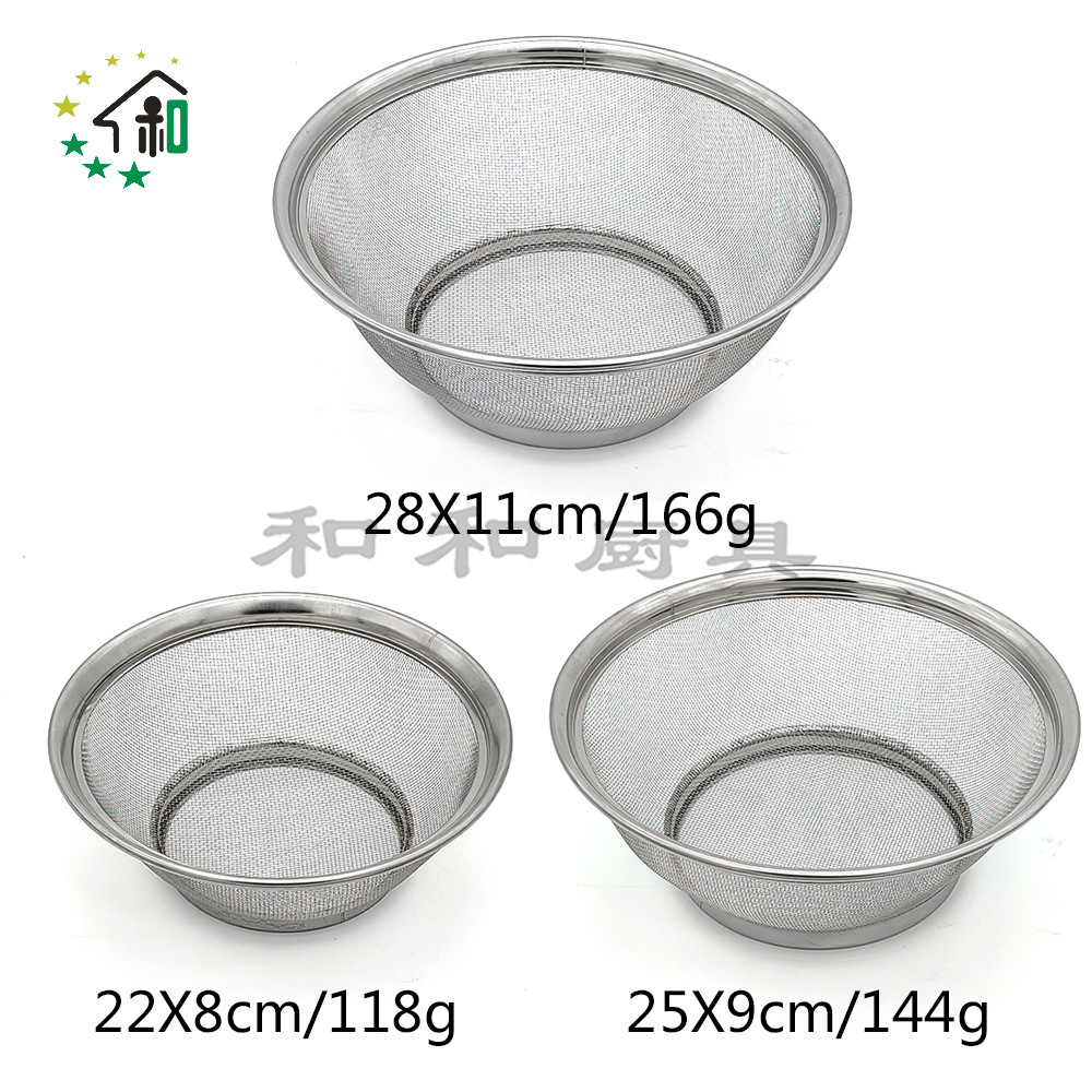 Kitchen Encryption Stainless Steel Washing Basket Drain Basket Washing Rice Sieve Washing Rice Basin Washing Sesame Fruit Basket Household Drain Basin Specification drawing