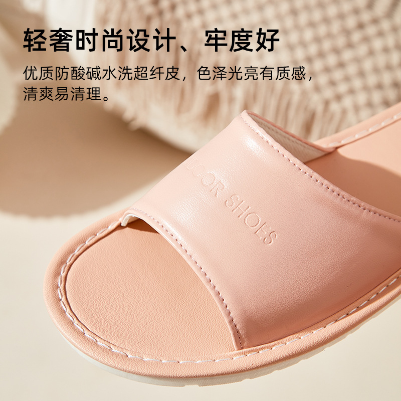 Haining leather slippers with embossed logo, indoor home, high-end office, beauty salon slippers, leather, high-end feel, leather slippers Specification image