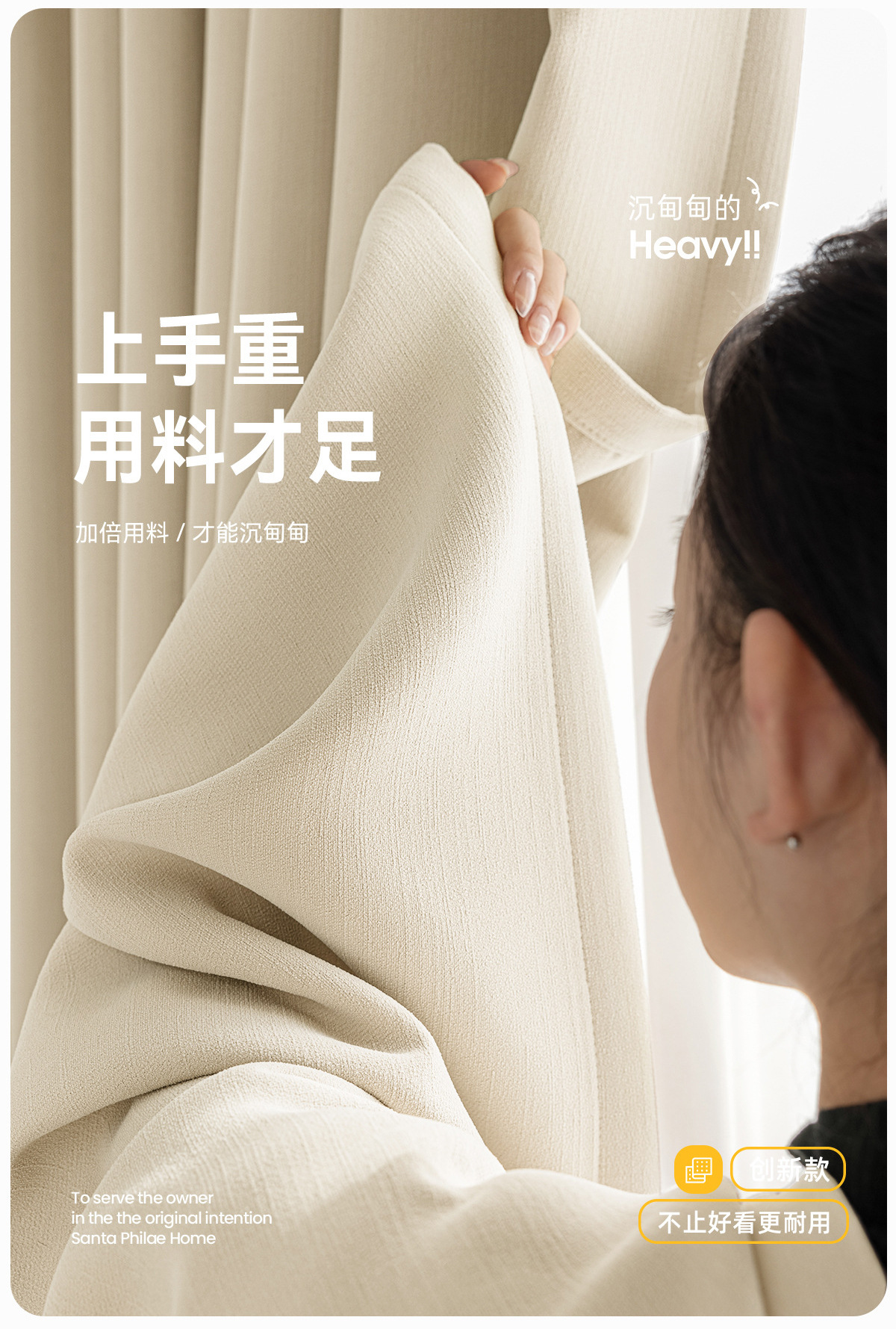 Double-sided Chenille curtains, fully light-blocking bedroom, high-end, modern and simple cream style, Shaoxing Keqiao curtains pic 24