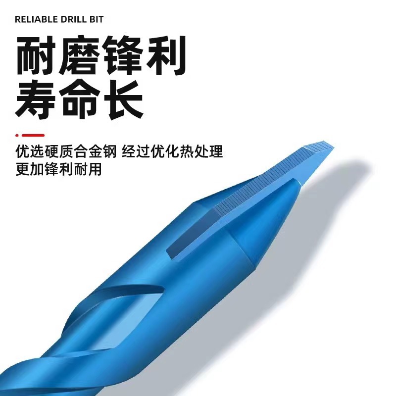 钻头实物图