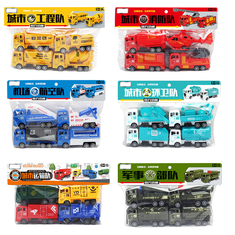 新款儿童玩具卡头袋装回力车消防车工程车套装地摊货源小礼品批发