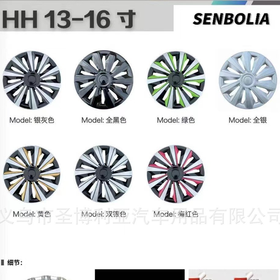 The price of 4 car wheel hub covers: tire caps, wheel covers, wheel covers, wheel hub decorative covers, universal wheel hub covers details Picture