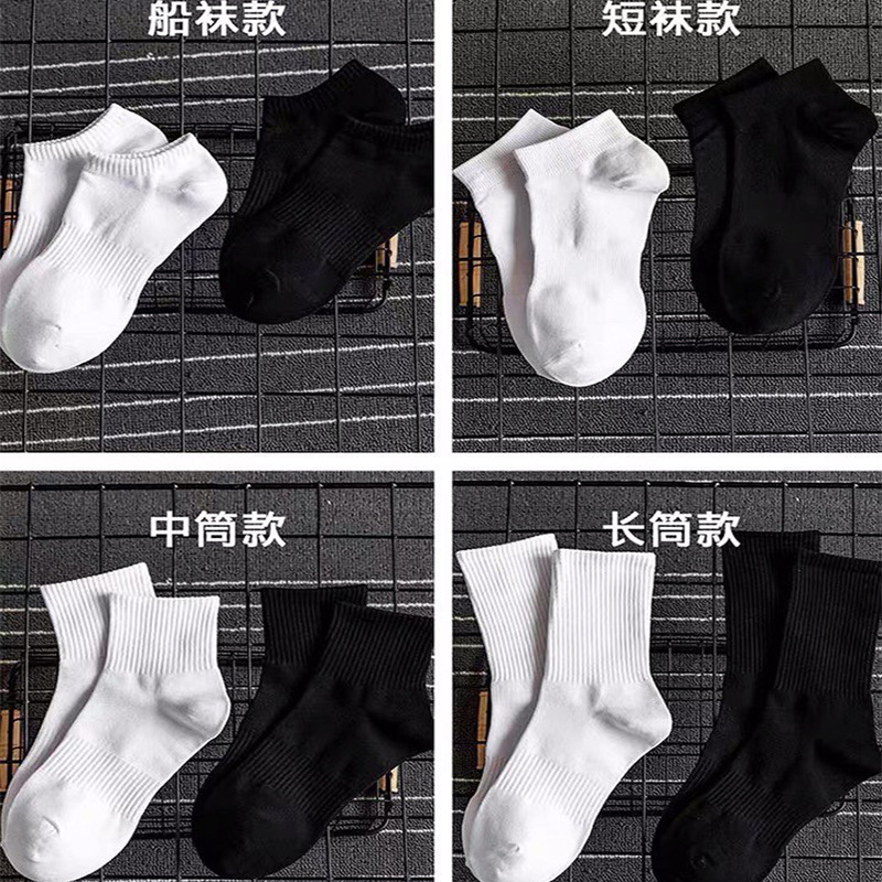 四季黑白色/男士纯色棉袜/休闲运动/防臭短袜/透气吸汗/男生中筒篮球袜产品图