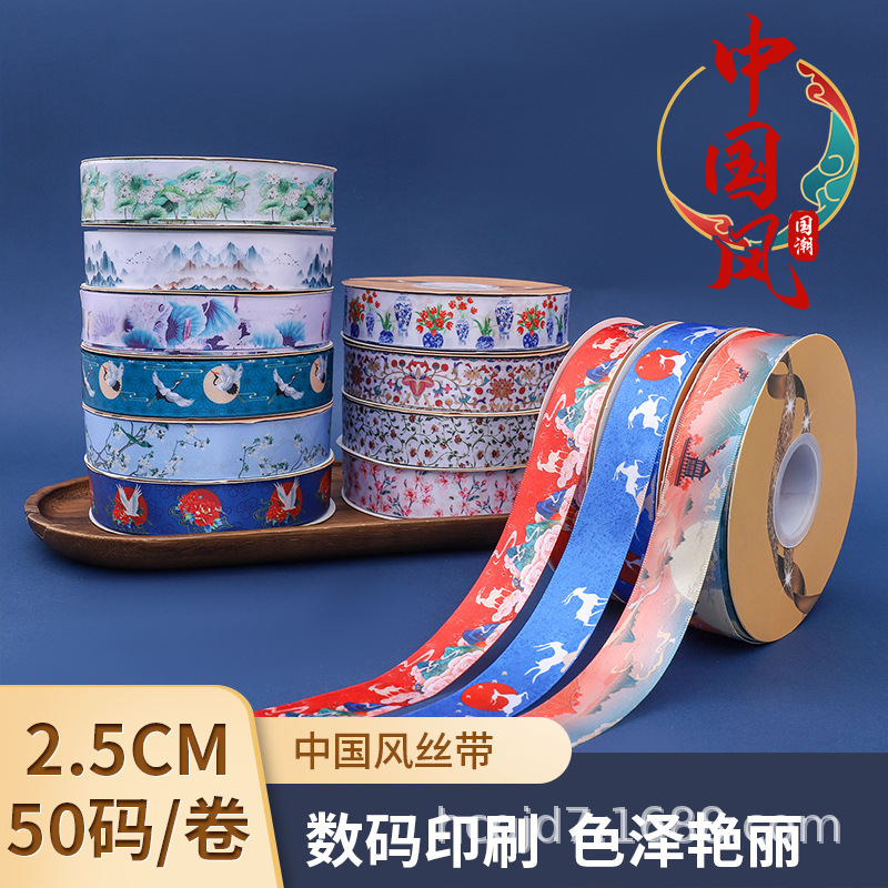 现货批发数码印刷蝴蝶结涤纶带 2.5cmDIY小香风中国风山水丝带图