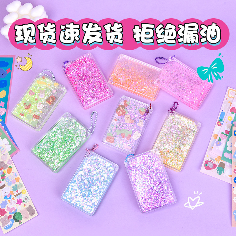简约咕咕流沙卡砖咕卡盘梦幻入油亚克力咕卡砖彩色DIY麻将咕卡片