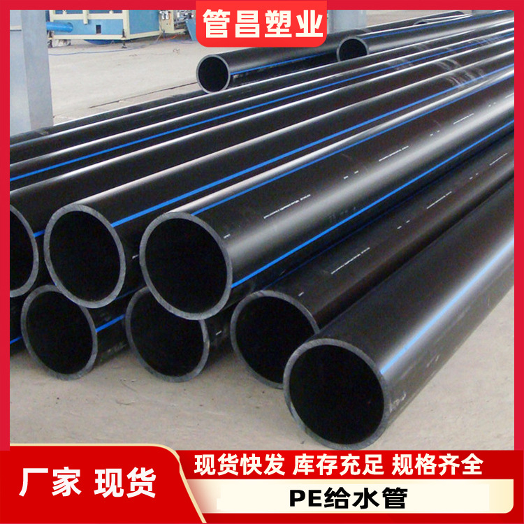 Black hdpe hot melt pipe for pe water supply, special pipe for municipal pipeline renovation, brand-new material polyethylene plastic pe pipe details Picture