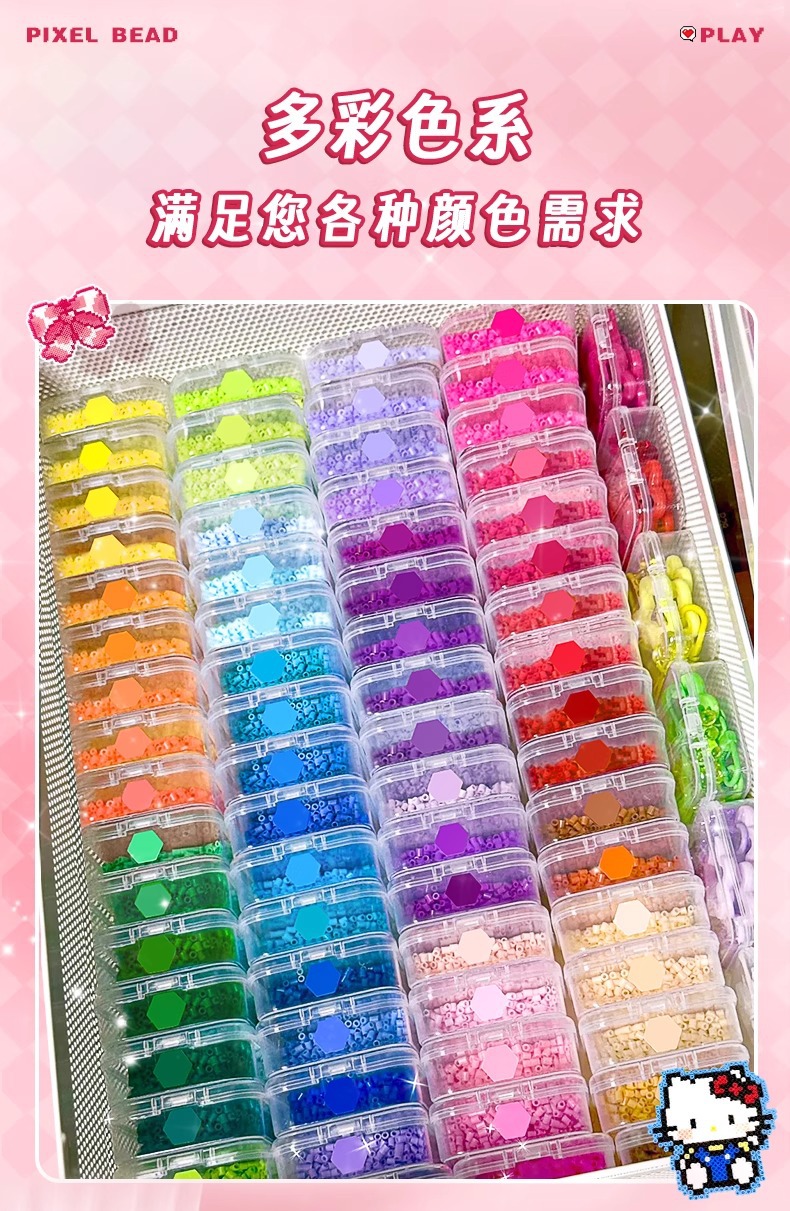 拼豆手工diy材料包套装3d立体男女孩儿童益智6岁拼图玩具批发详情6