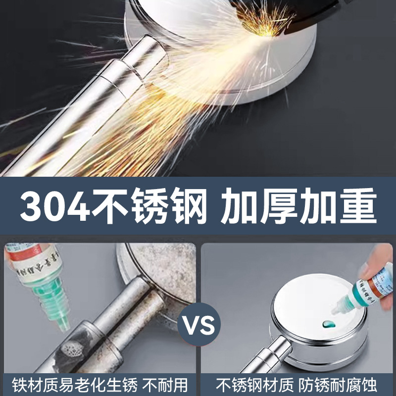 手持花洒实物图