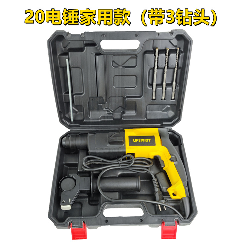Electric tools: 26 Light electric hammer, plug-in impact drill, 24 Dual-purpose high-power lithium battery electric hammer, electric pickaxe, three-in-one Item Picture
