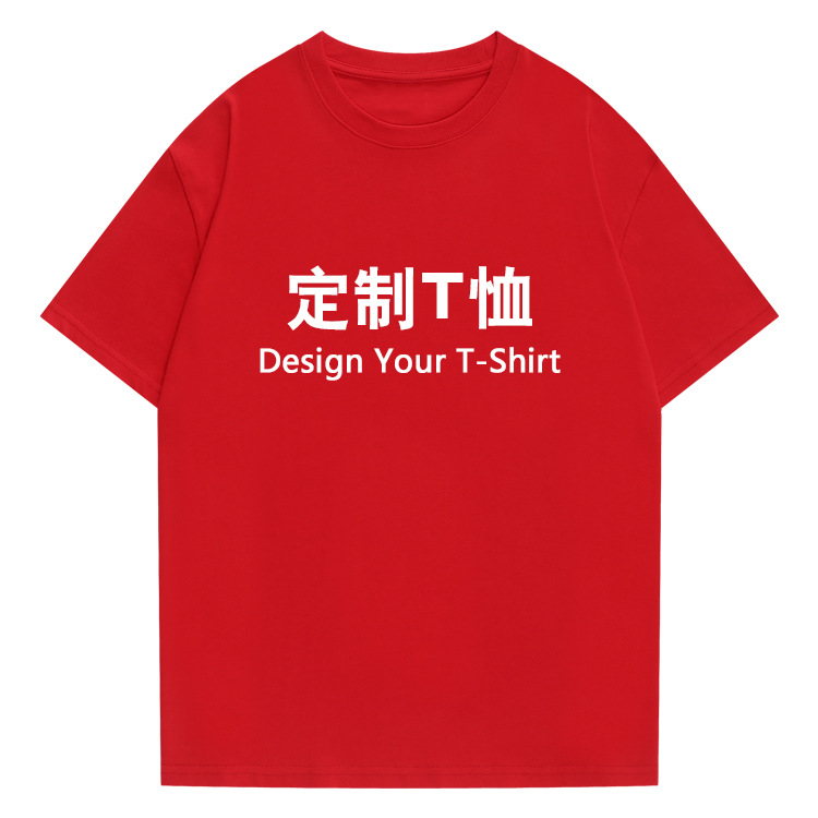 Camiseta de manga corta de hombre tela de algodón moda de hombre estilo de tendencia camiseta de manga corta de hombre moda cómoda transpirable casual camiseta de hombre Item Picture