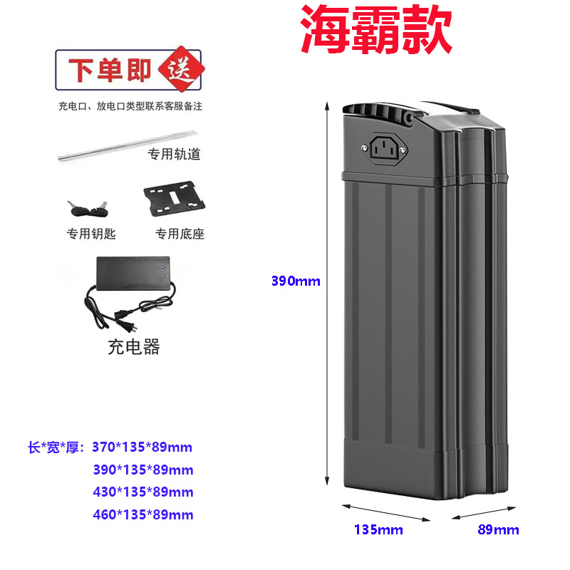 银鱼海霸代驾折叠电动车锂电池48V20AH三元大容量电池电工电气详情7