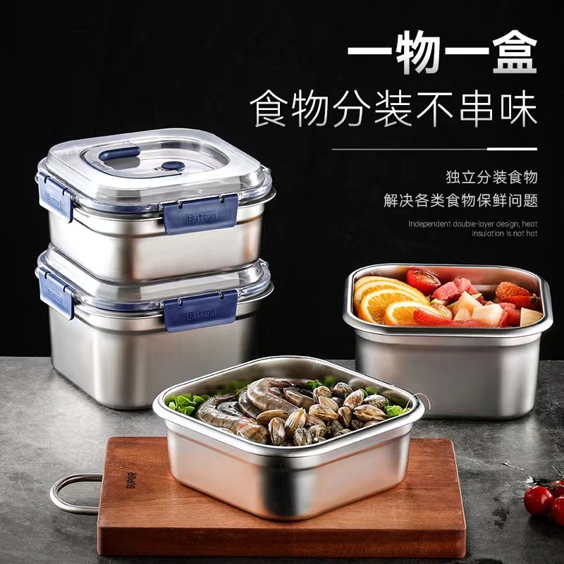 加厚不锈钢保鲜盒密封盒防滴漏微波炉电磁炉适用多用手提分数盆