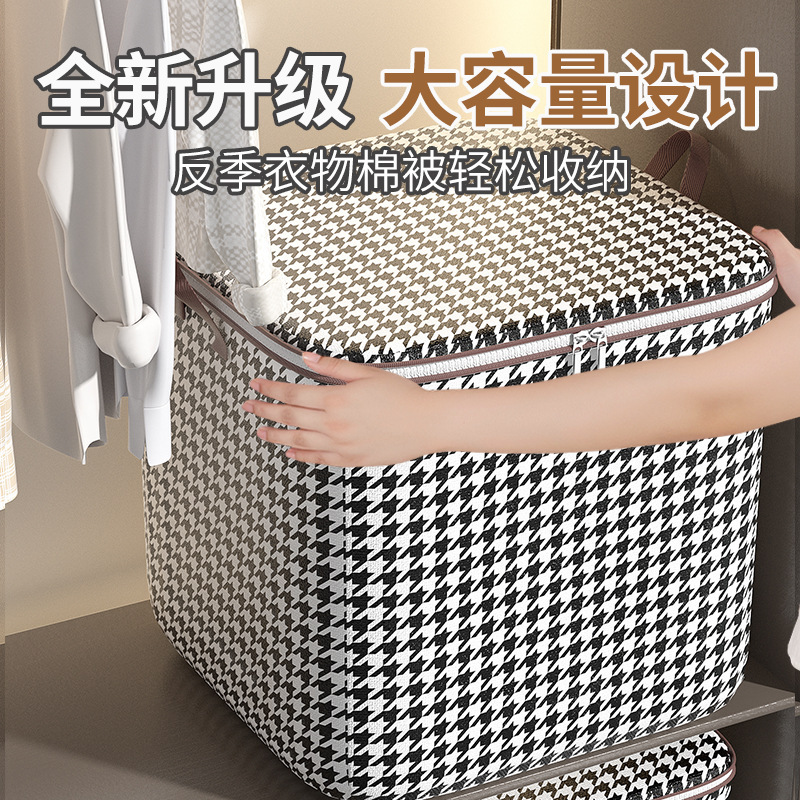 Quilt storage bag, household wardrobe, large-capacity clothes and cotton quilt sorting bag, clothing moving packing bag, a magic tool Specification image