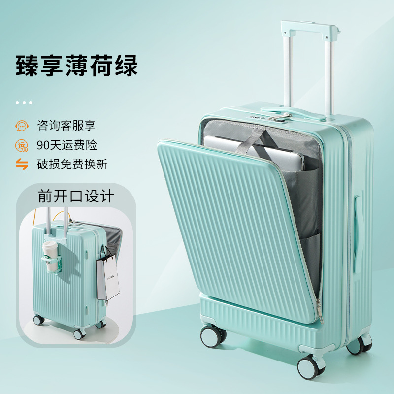 旅行箱/行李箱布箱/高档旅行箱/旅行箱24/行李箱箱子产品图