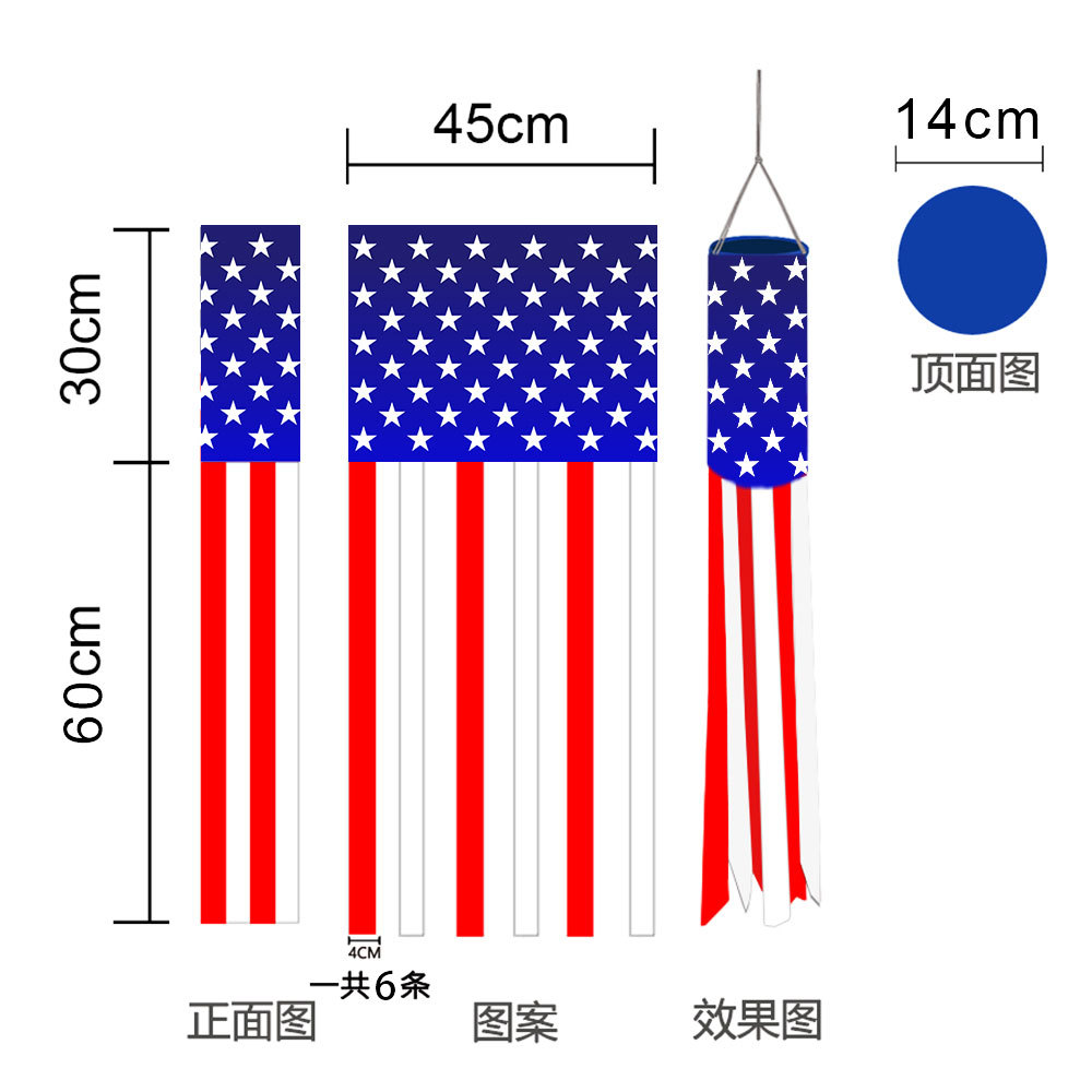 Independence Day wind tube flag, Labor Day and National Day decorative wind direction bag, American flag wind vane, kite flag Application Scenario