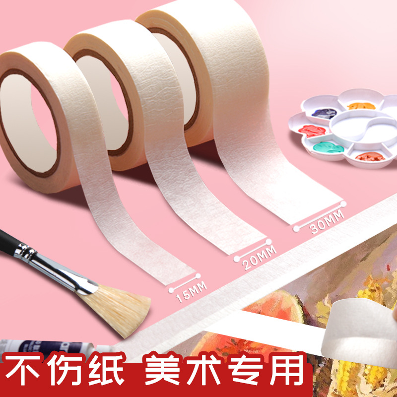Masking tape, water-based tape for art students, hand-written self-adhesive tape, color-separated edge, non-adhesive, wholesale edge paper
