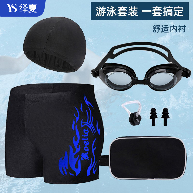 Factory Direct Sales Nylon Flame Swimming Trunks Male Student Swimming Goggles Flat Angle Quick Drying Training Adult Professional Set Swimming