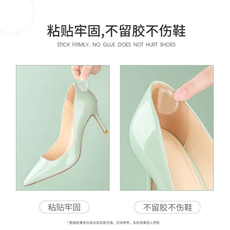 Anti-blisters, flexible back and back stickers, women's high heels, loafers, blisters, invisible shoe stickers, anti-heel drop, large shoes changed to small ones Application Scenario