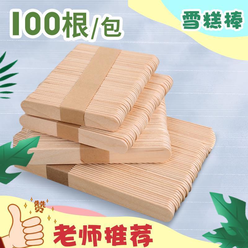 木质线材实物图